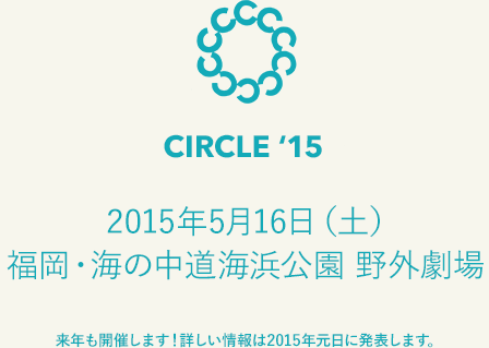 CIRCLE
